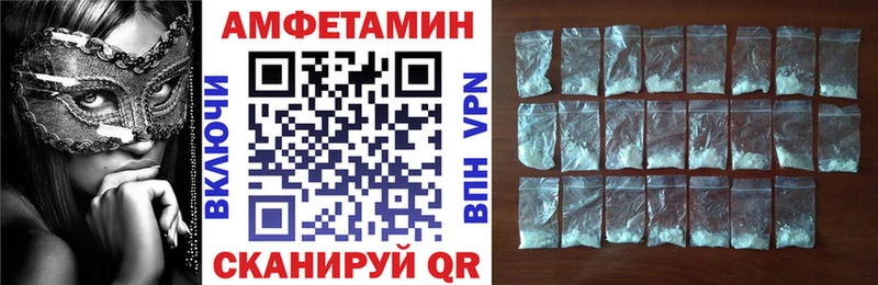 Amphetamine Premium KRAKEN ТОР Новая Ладога