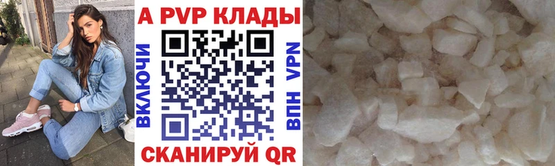 кракен рабочий сайт Новая Ладога Alpha PVP мука