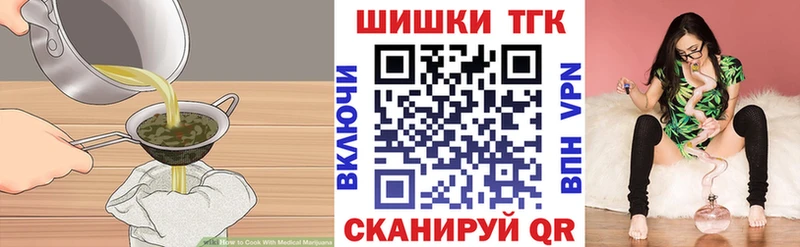 маркетплейс как зайти  hydra зеркало  Новая Ладога  Печенье с ТГК конопля 