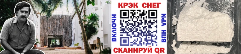 Кокаин Эквадор  Новая Ладога 