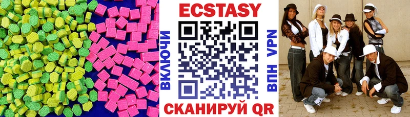 наркота  блэк спрут   Ecstasy louis Vuitton  Новая Ладога 