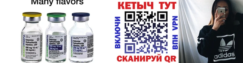 купить наркоту Новая Ладога Кетамин VHQ