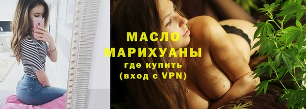 скорость mdpv Арсеньев