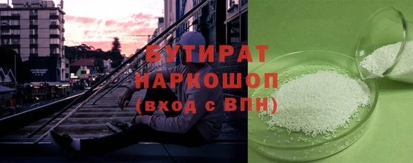 твердый Армянск