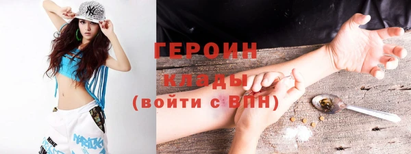 твердый Армянск