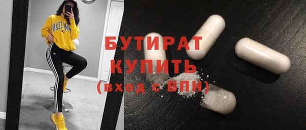 твердый Армянск