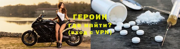 скорость mdpv Арсеньев