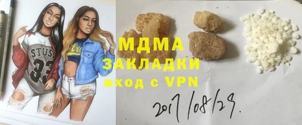 скорость mdpv Арсеньев