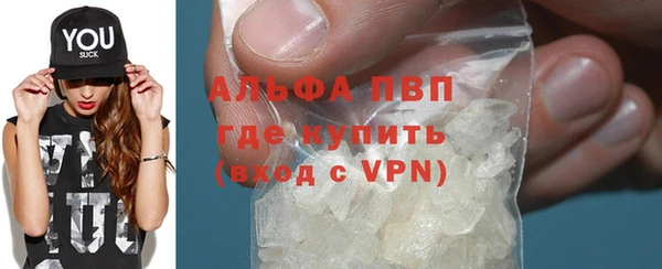 скорость mdpv Арсеньев
