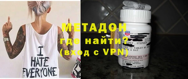 твердый Армянск