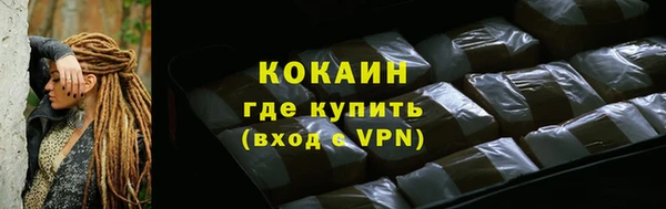 твердый Армянск
