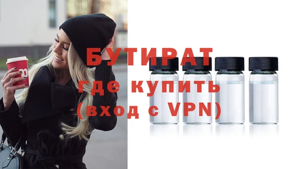 твердый Армянск