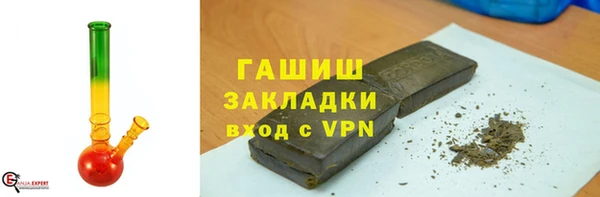твердый Армянск