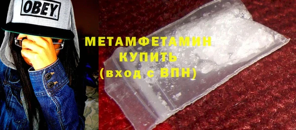 твердый Армянск