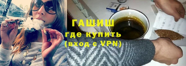скорость mdpv Арсеньев