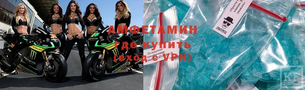твердый Армянск