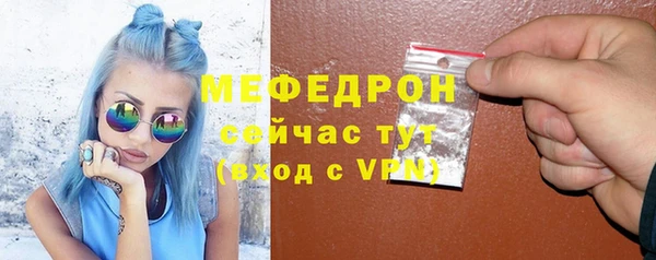 скорость mdpv Арсеньев