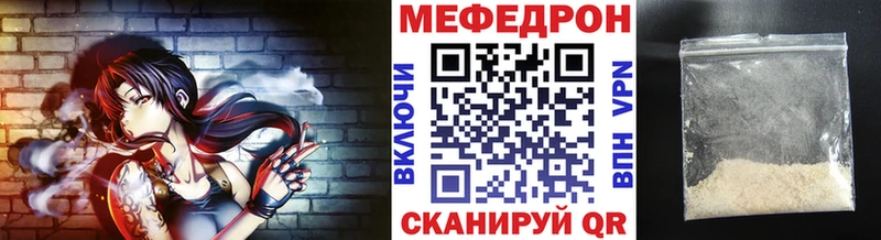 МЯУ-МЯУ мука Новая Ладога