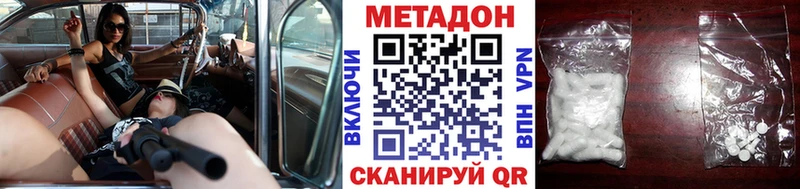 kraken зеркало  Новая Ладога  МЕТАДОН кристалл 