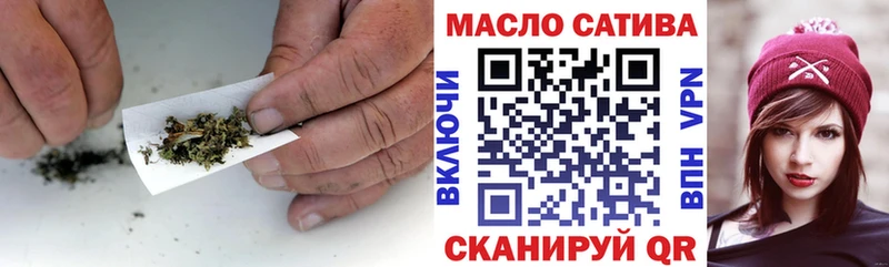 ТГК концентрат  где купить наркоту  Новая Ладога 